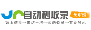 陈塘庄街道投流吗,是软文发布平台,SEO优化,最新咨询信息,高质量友情链接,学习编程技术,b2b